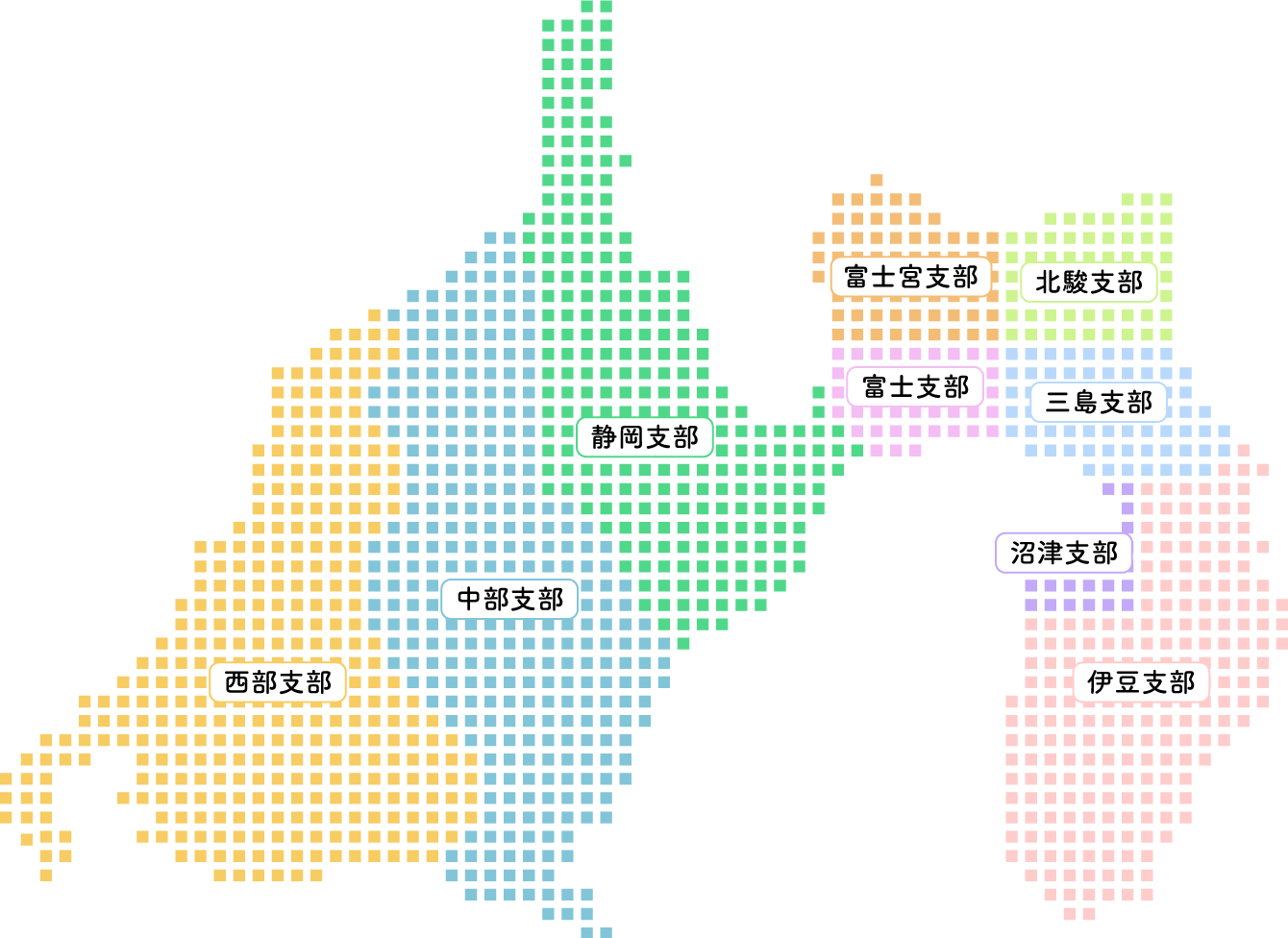 中嶋サイン 静岡県広告美術業協同組合静岡県広告美術業協同組合